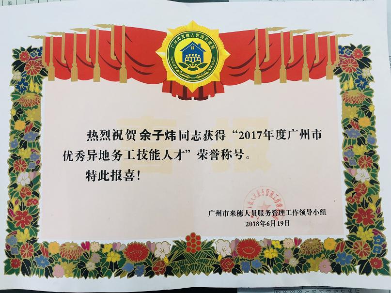香港宝典免费资料网
