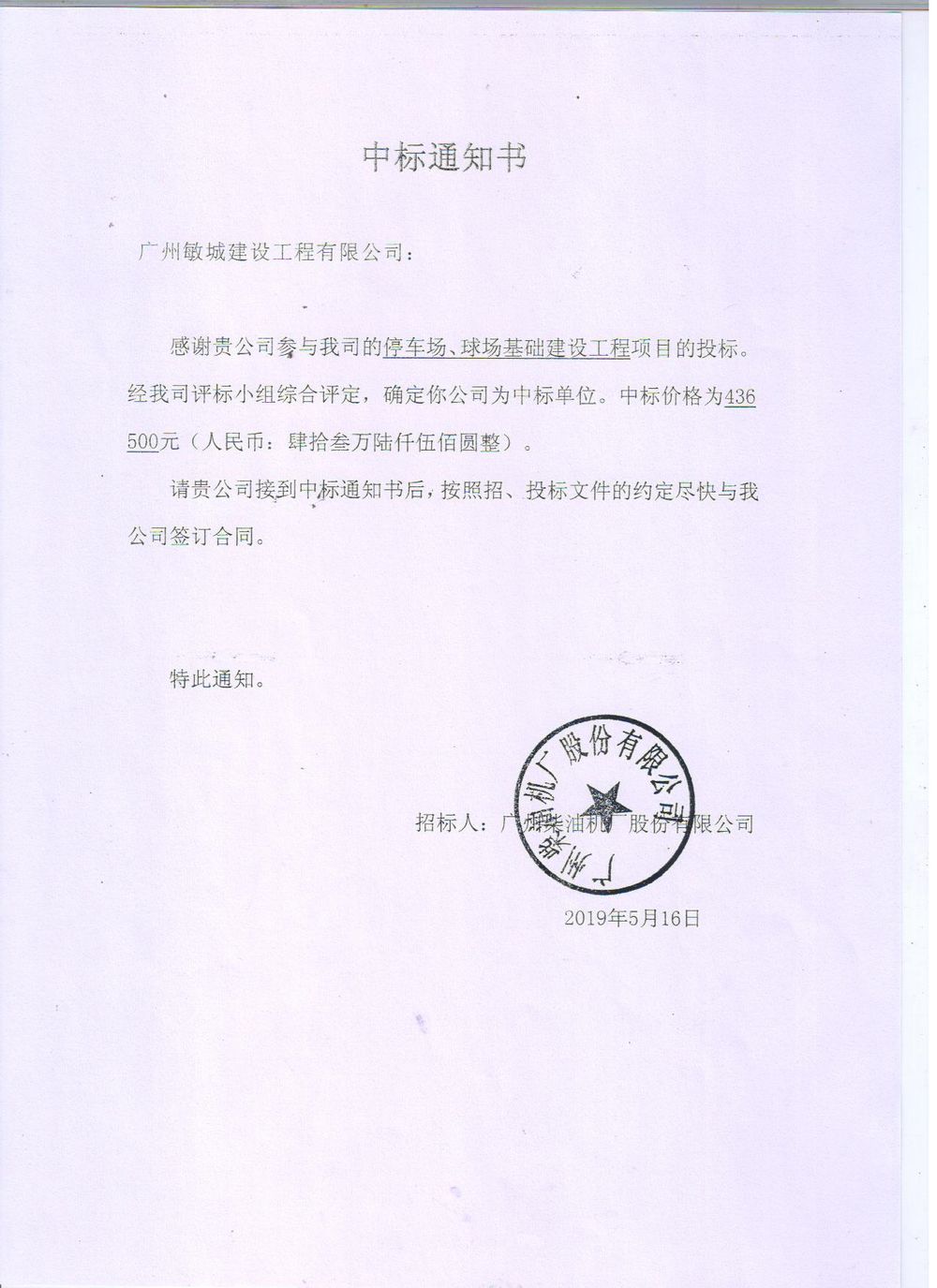 香港宝典免费资料网