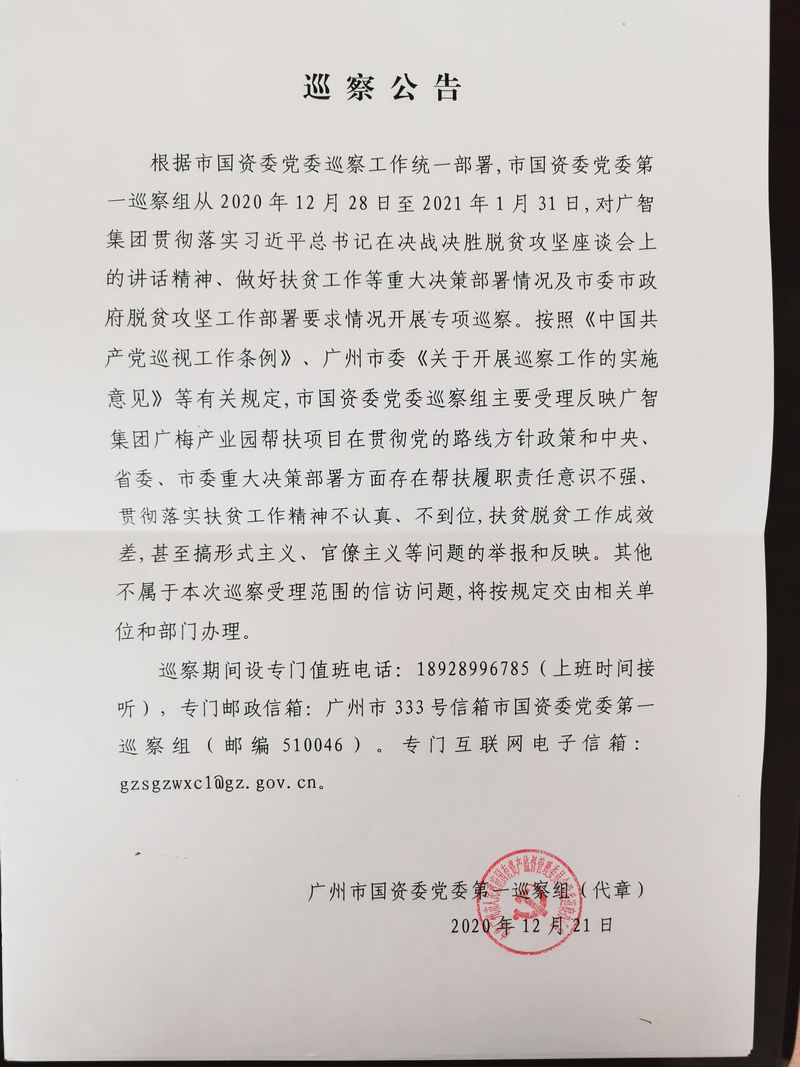 香港宝典免费资料网