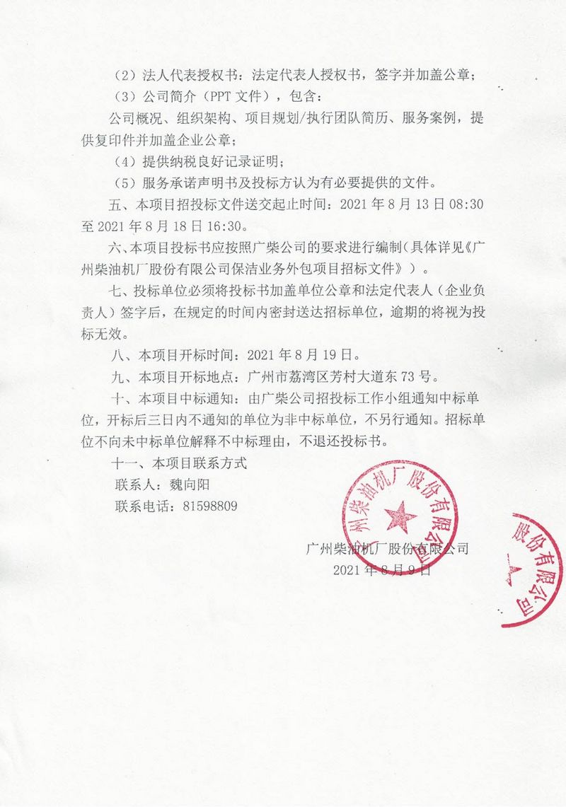 香港宝典免费资料网