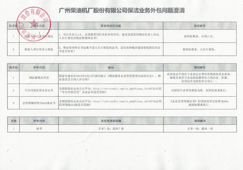 香港宝典免费资料网