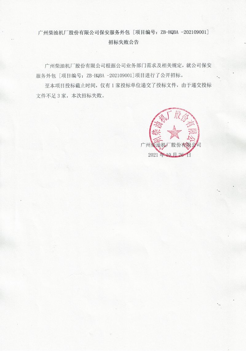 香港宝典免费资料网