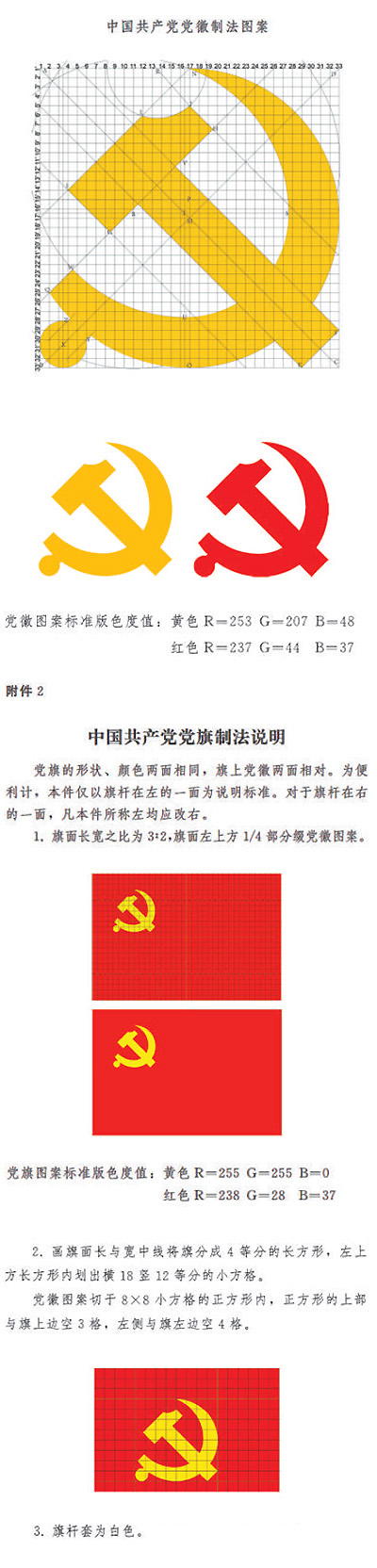 香港宝典免费资料网