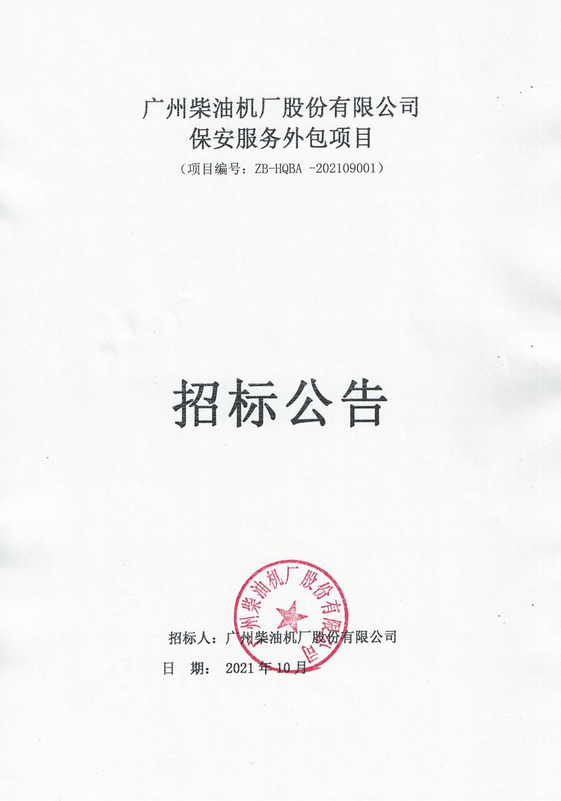 香港宝典免费资料网