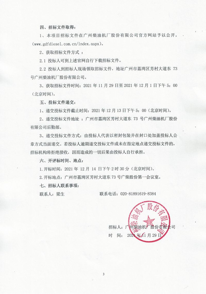 香港宝典免费资料网